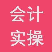 鸿娉财税课堂