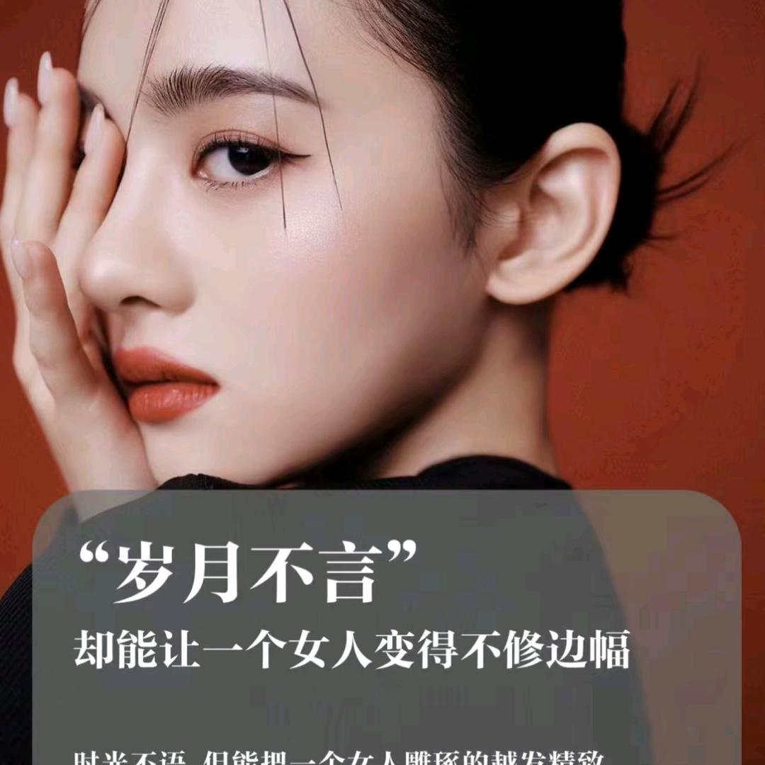 贵阳化妆师维一