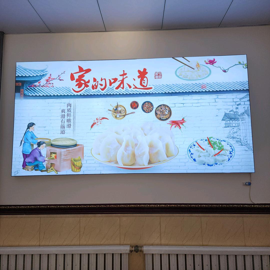 鑫叶子手工水饺
