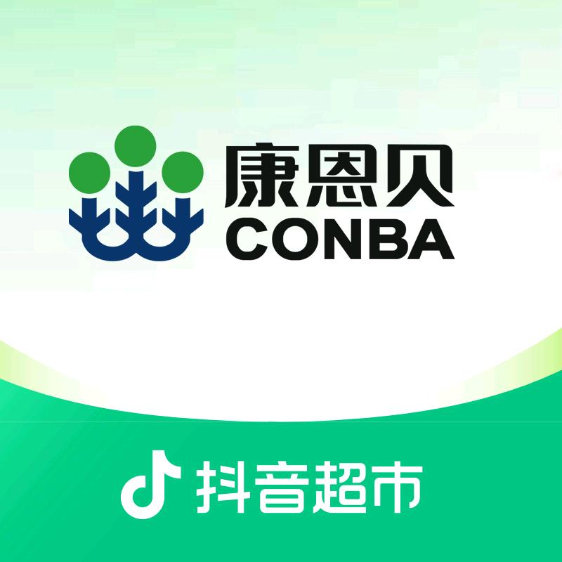 康恩贝胶原蛋白自营精选