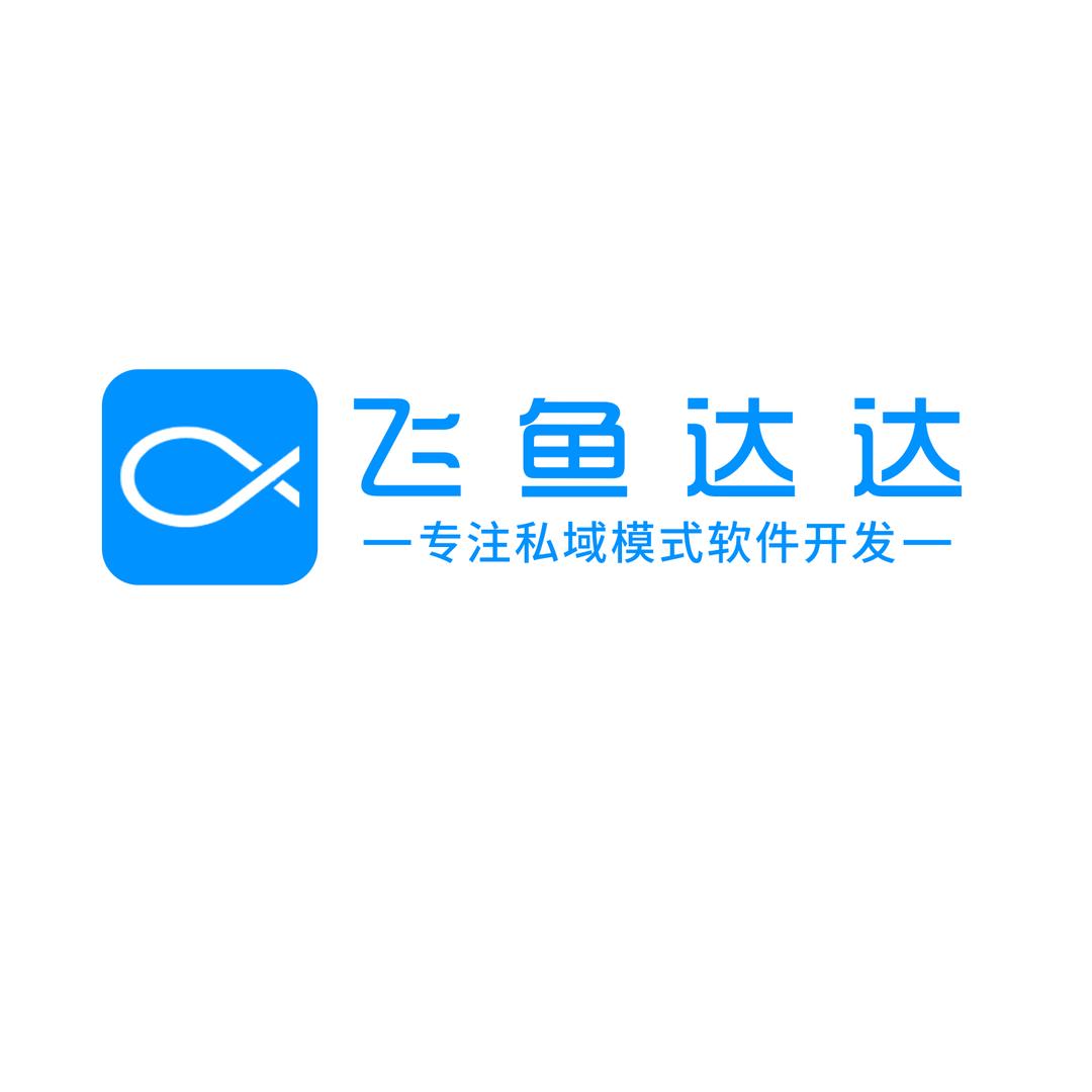 博智群英app开发