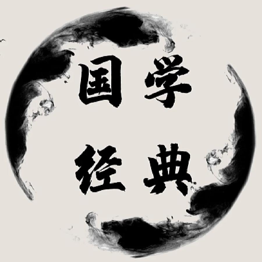 道礼山人