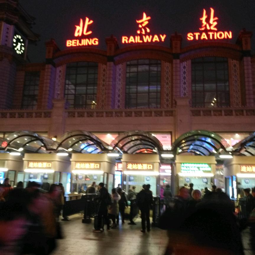 人生美好