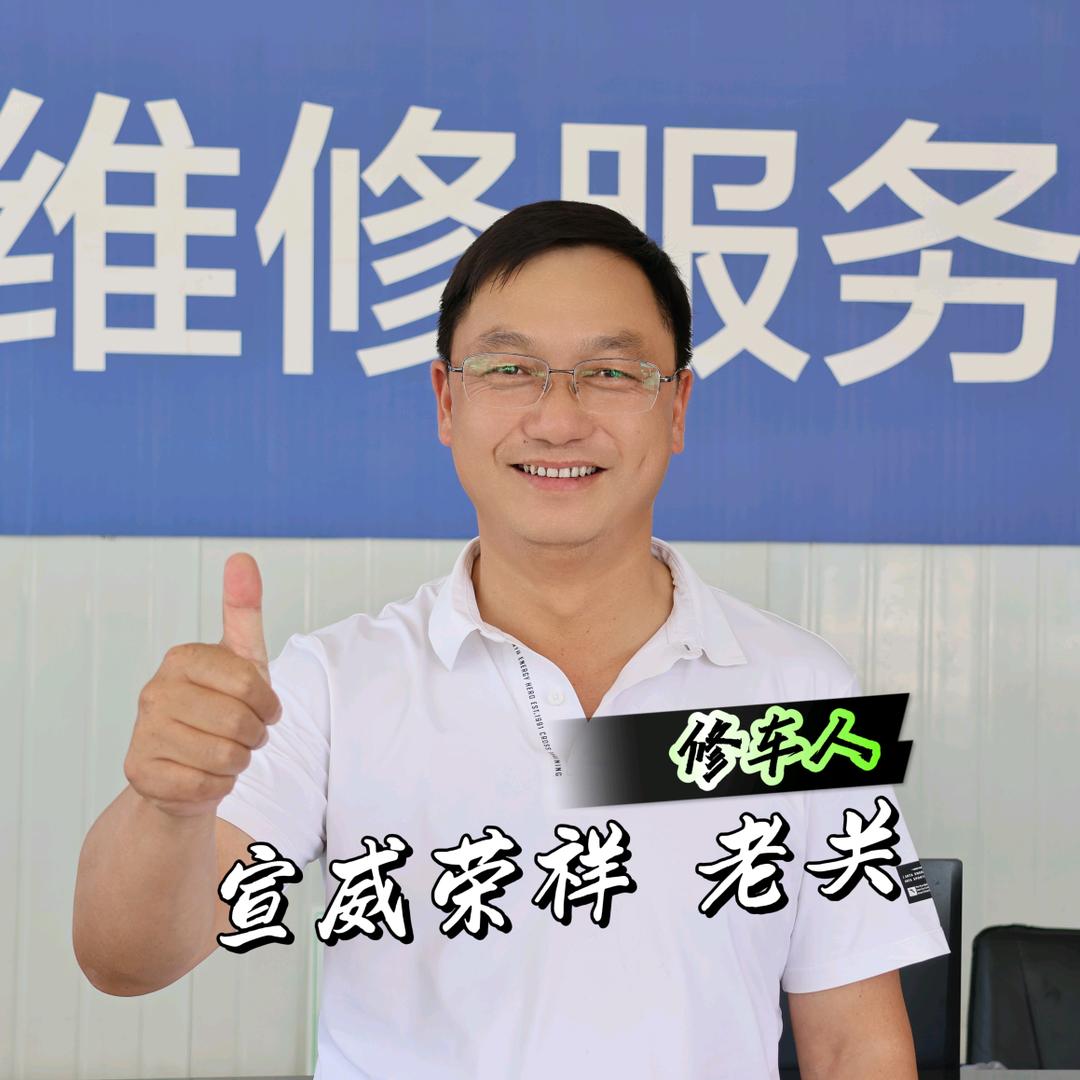 钛铂养车荣祥汽修(宣威店)
