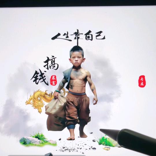 辰辰小主儿