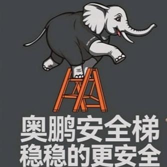 @奥鹏安全梯