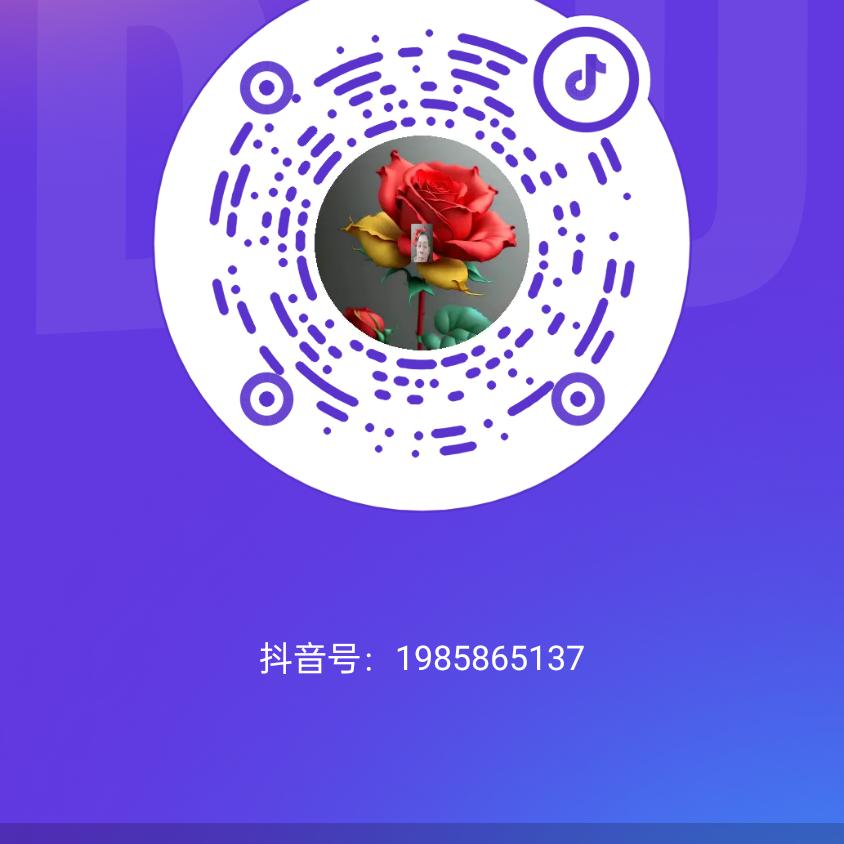 1985865137