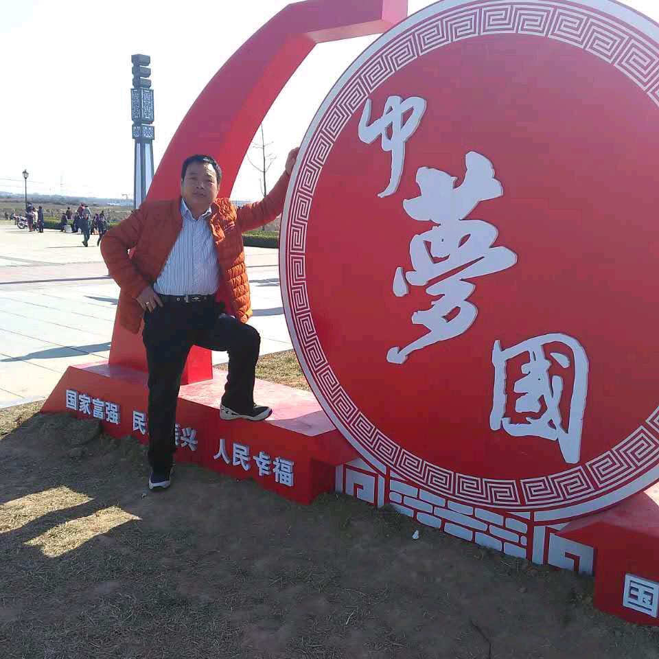 成功在与拼搏