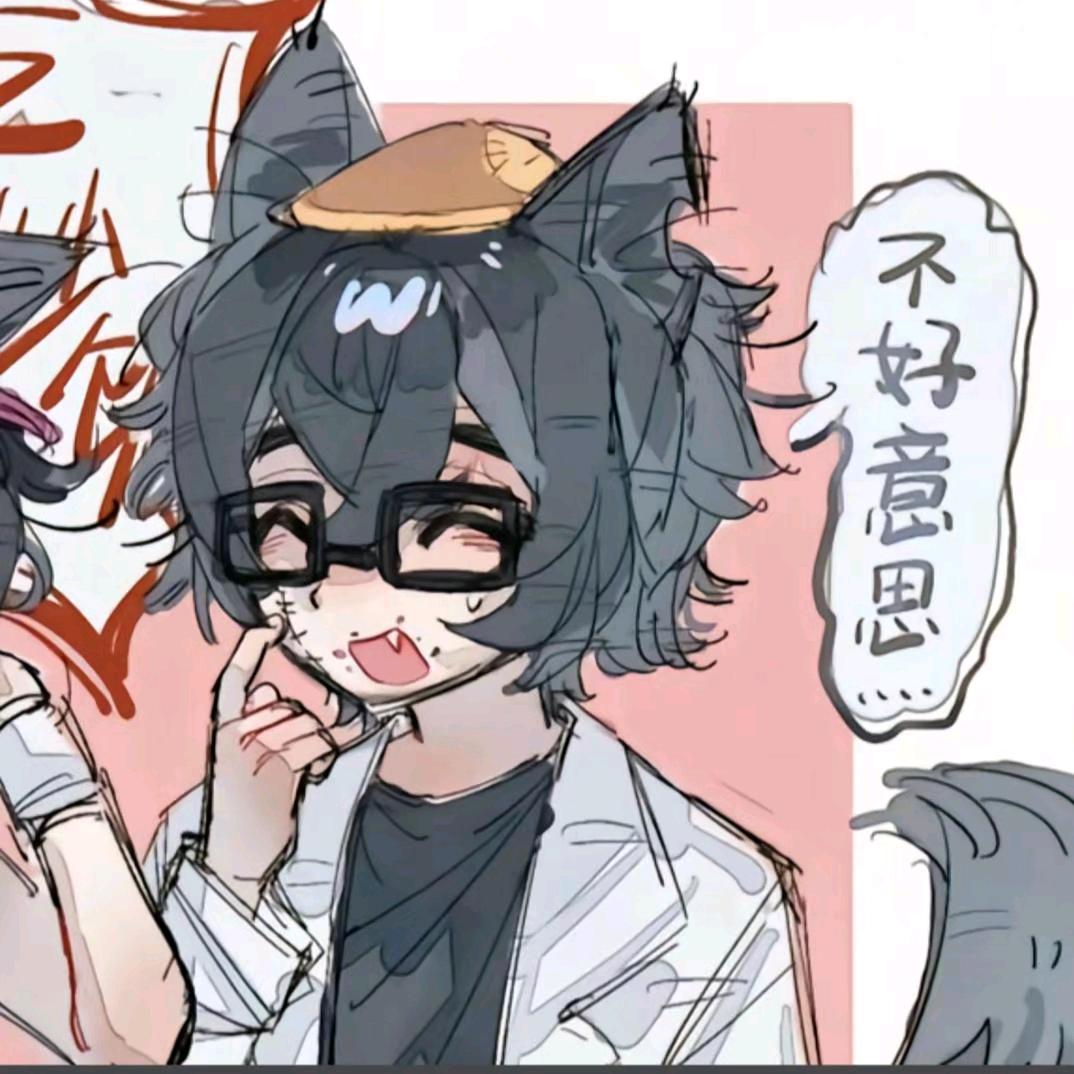 💞灰ღ太᭄狼💞