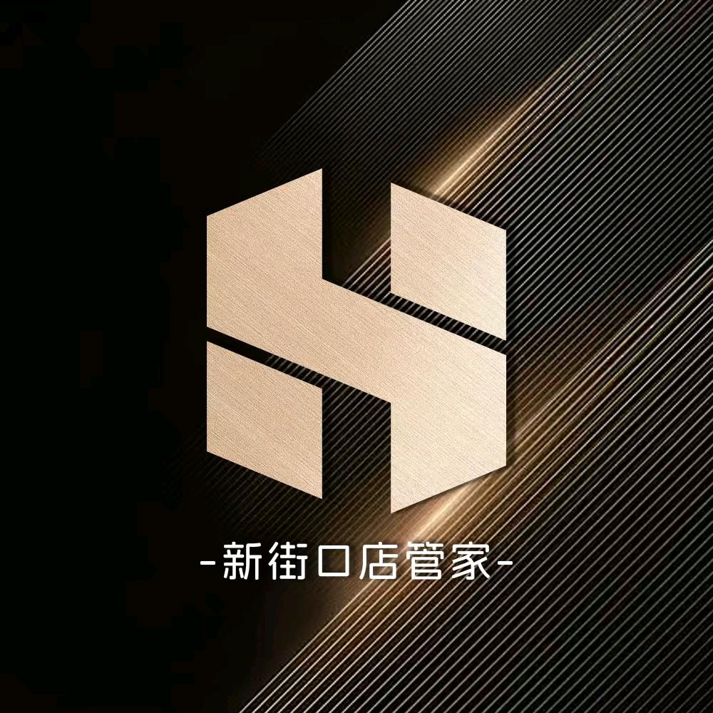 稳电竞H极享酒店 (新街口旗舰店)