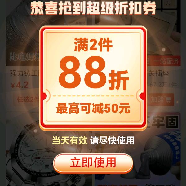 永刚8040