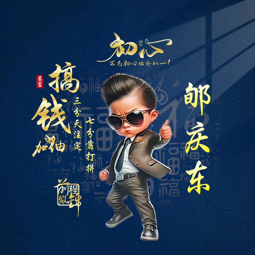 ༺ཽ搞钱ོྂཾ࿆℘要紧࿆ྂ࿐