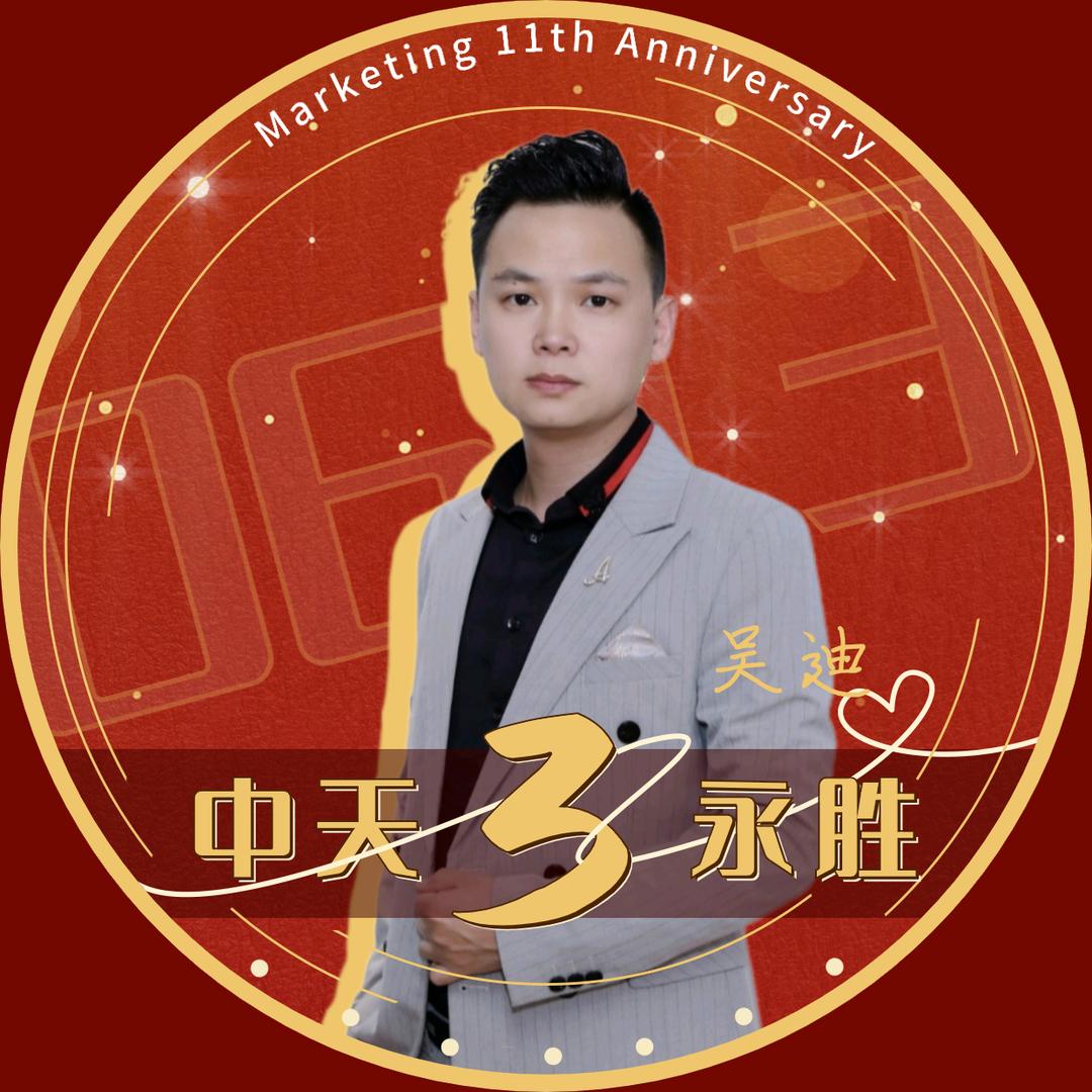 Mr.Wu