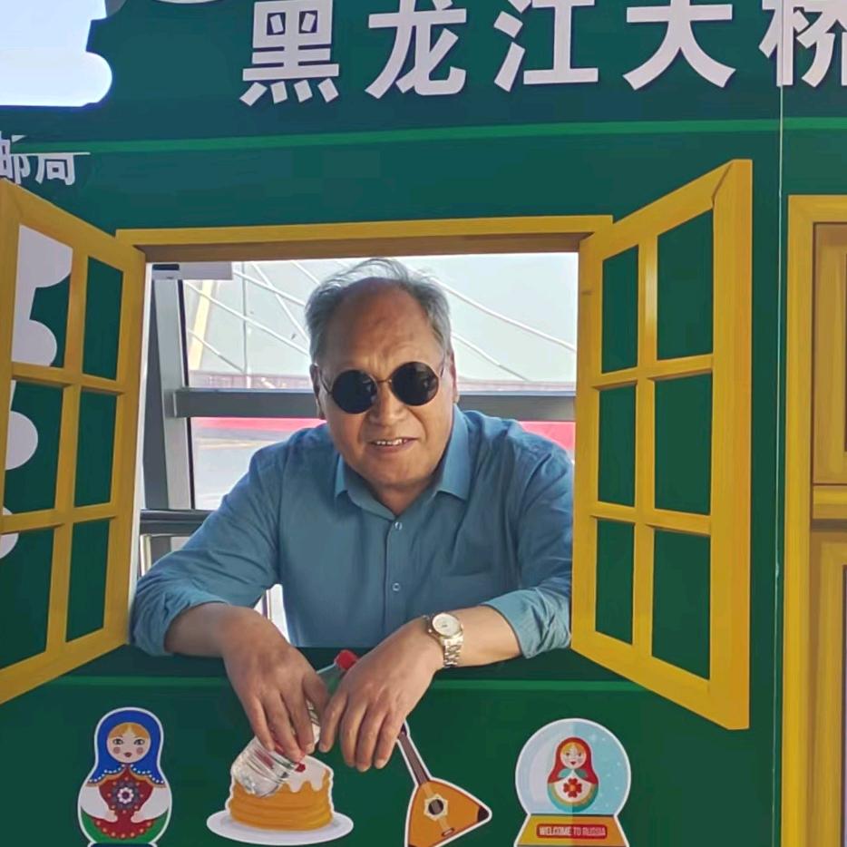 老爱笑