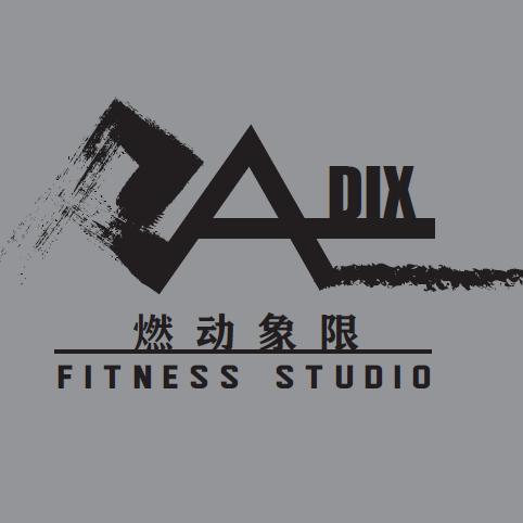 燃动象限健身工作室官方号