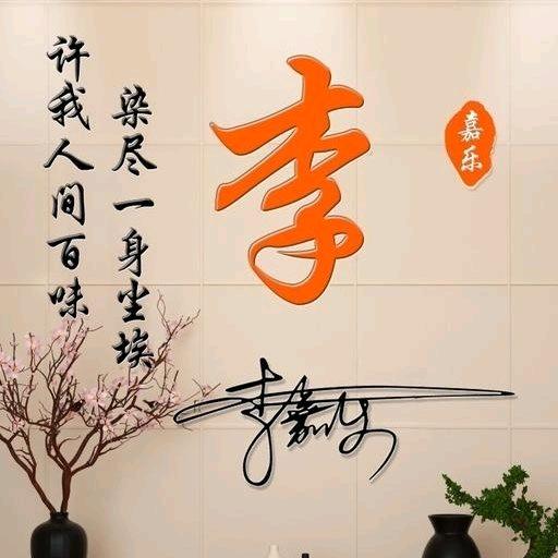 一路前行