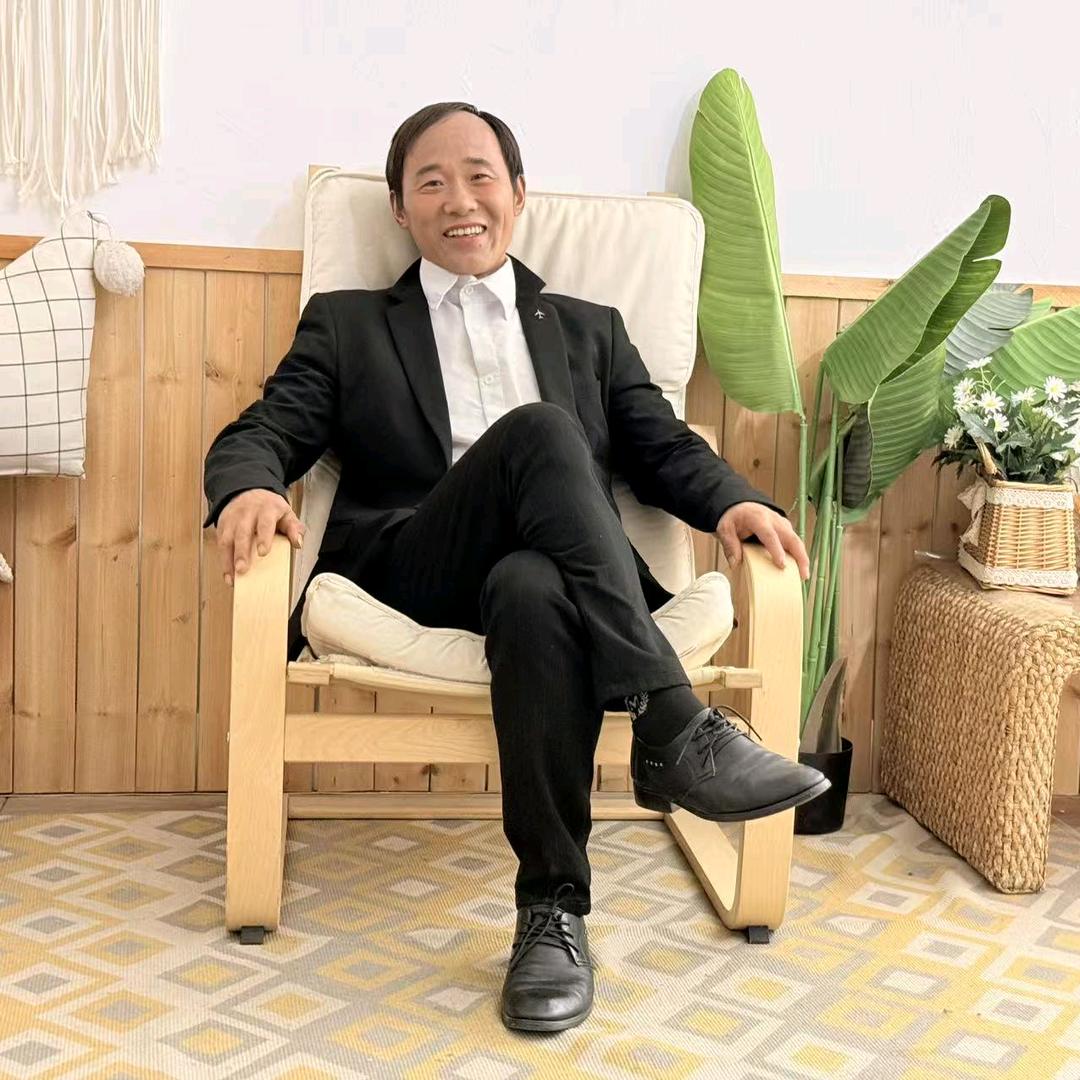 老四
