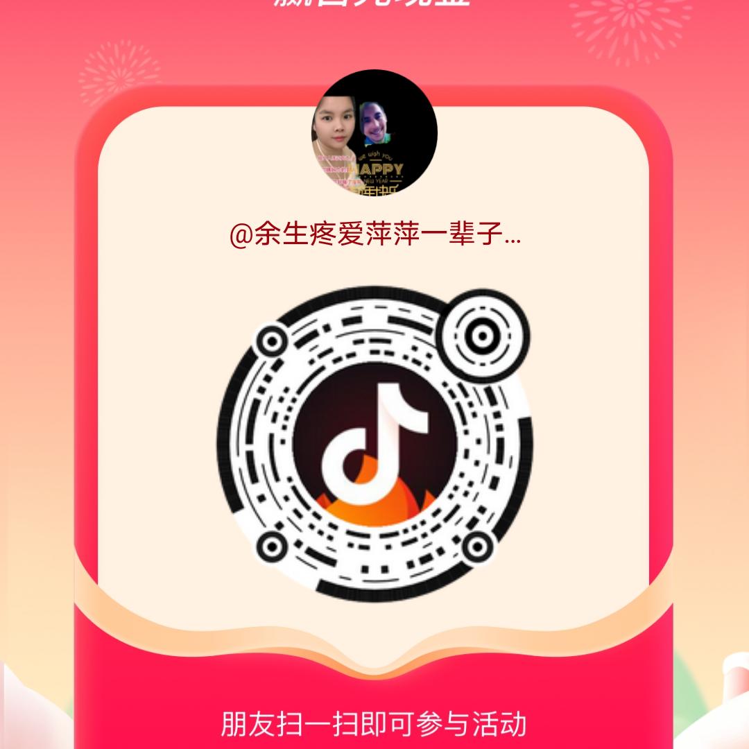 往后余生一往情深疼爱你，你是我的唯一