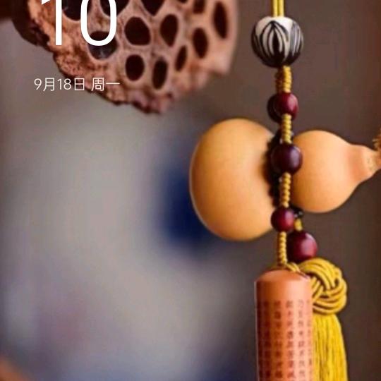 天宇妈妈