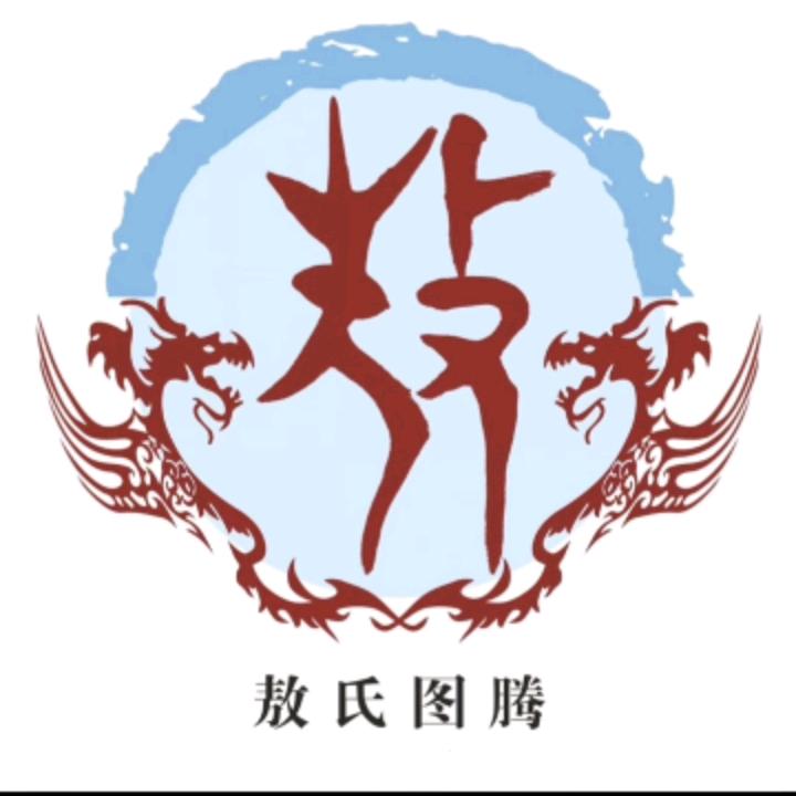 ༺๑ 我命由我不由天๑༻