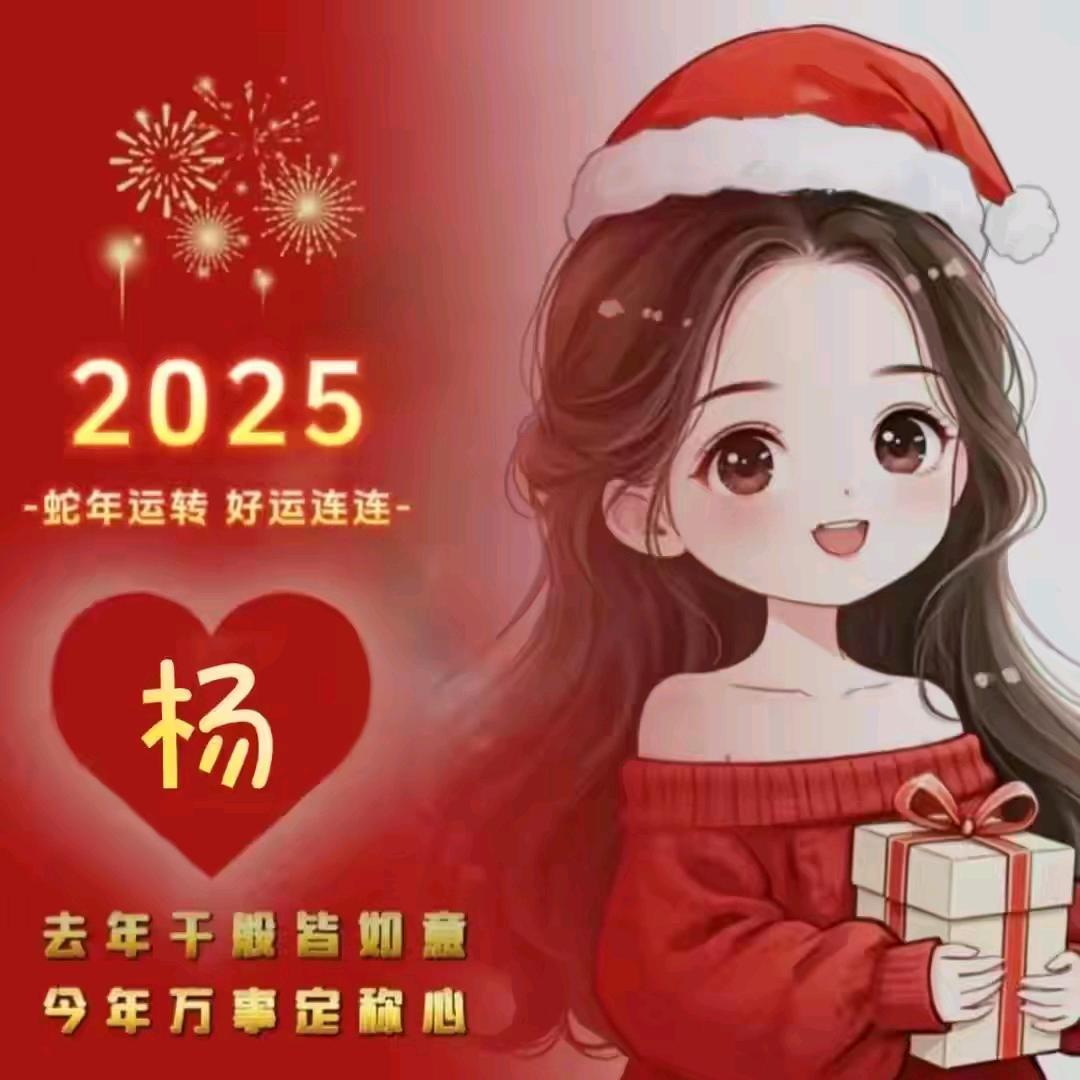 123木头人