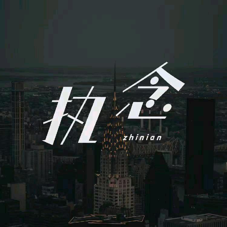 执念情感