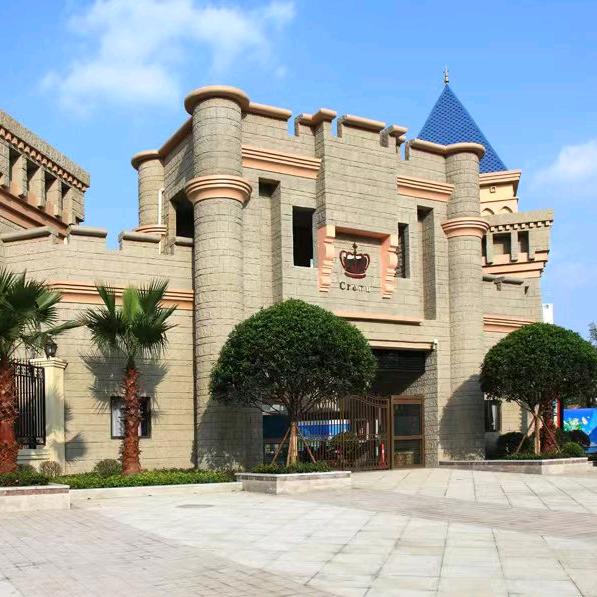 👑龙泉驿区龙泉街道皇冠幼儿园