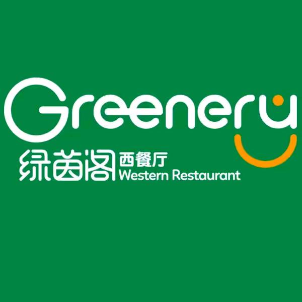 阳新县月和轩餐饮店（个体工商户）