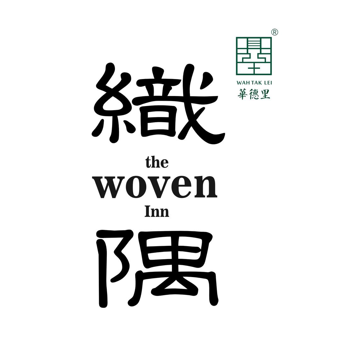 织梦园·织隅民宿