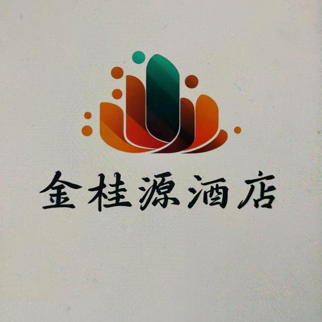 金桂源酒店
