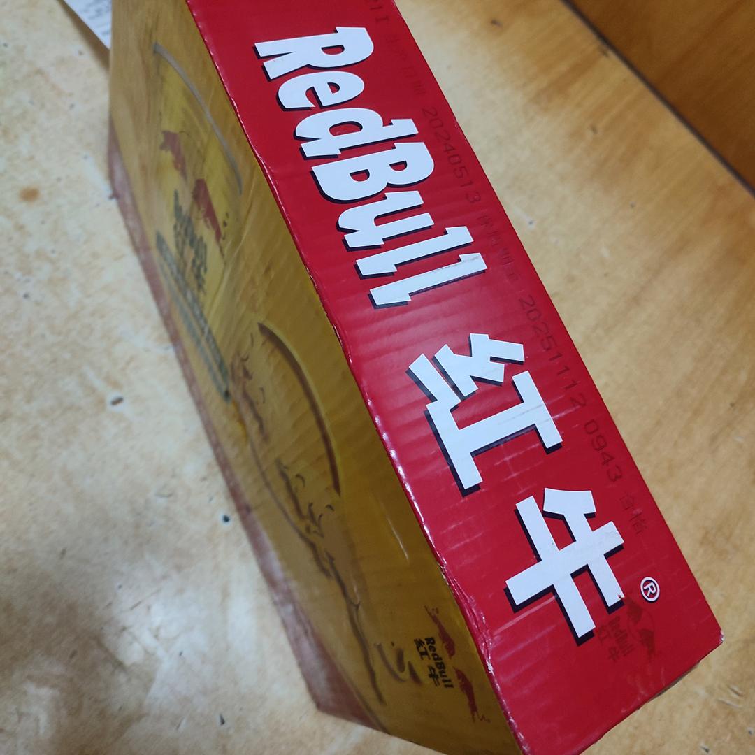 你的回忆不是我的
