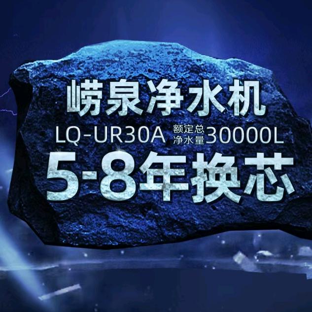 绿洁士净水超市官方号