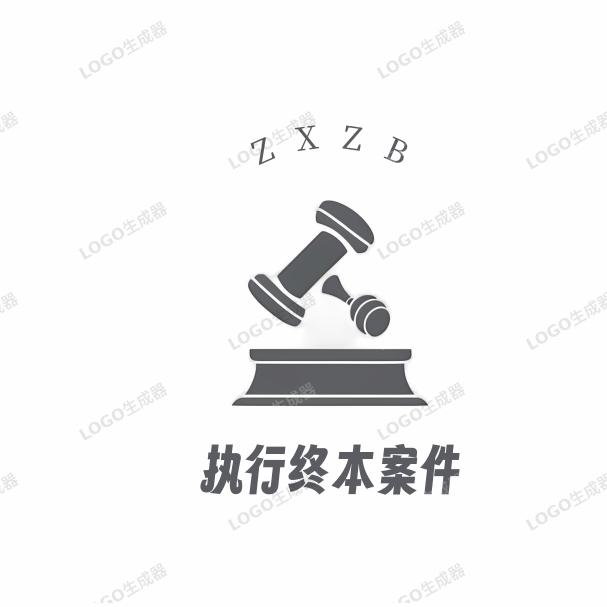 李总说执行终本