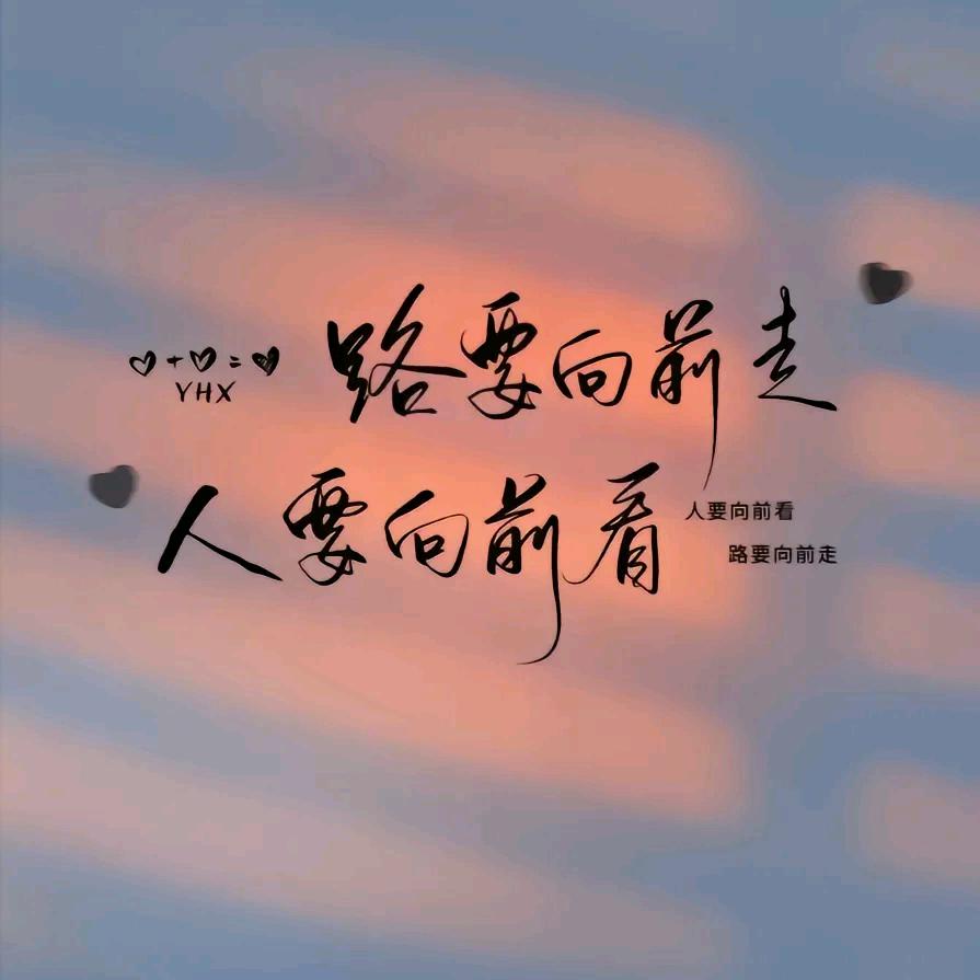 琉璃の璀璨