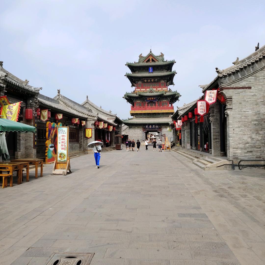 天下 大同