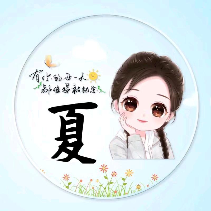 过往  云烟