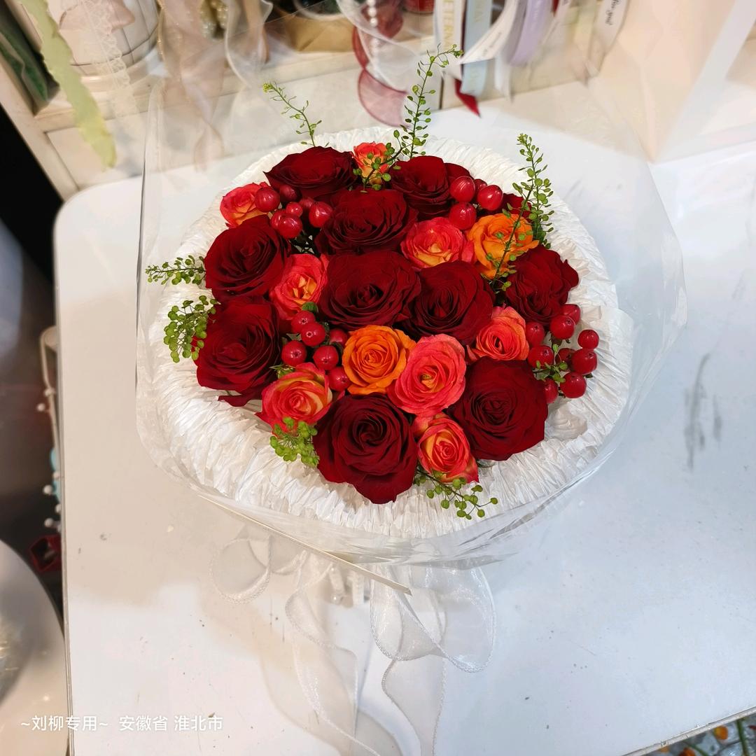 淮北土楼刘柳花坊刘柳花艺工作室