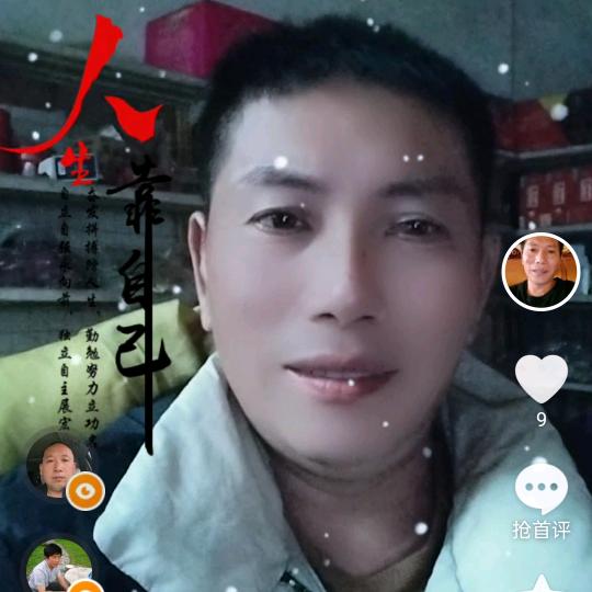 盛世家园151268668686