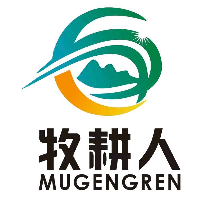 蓝瑆农资