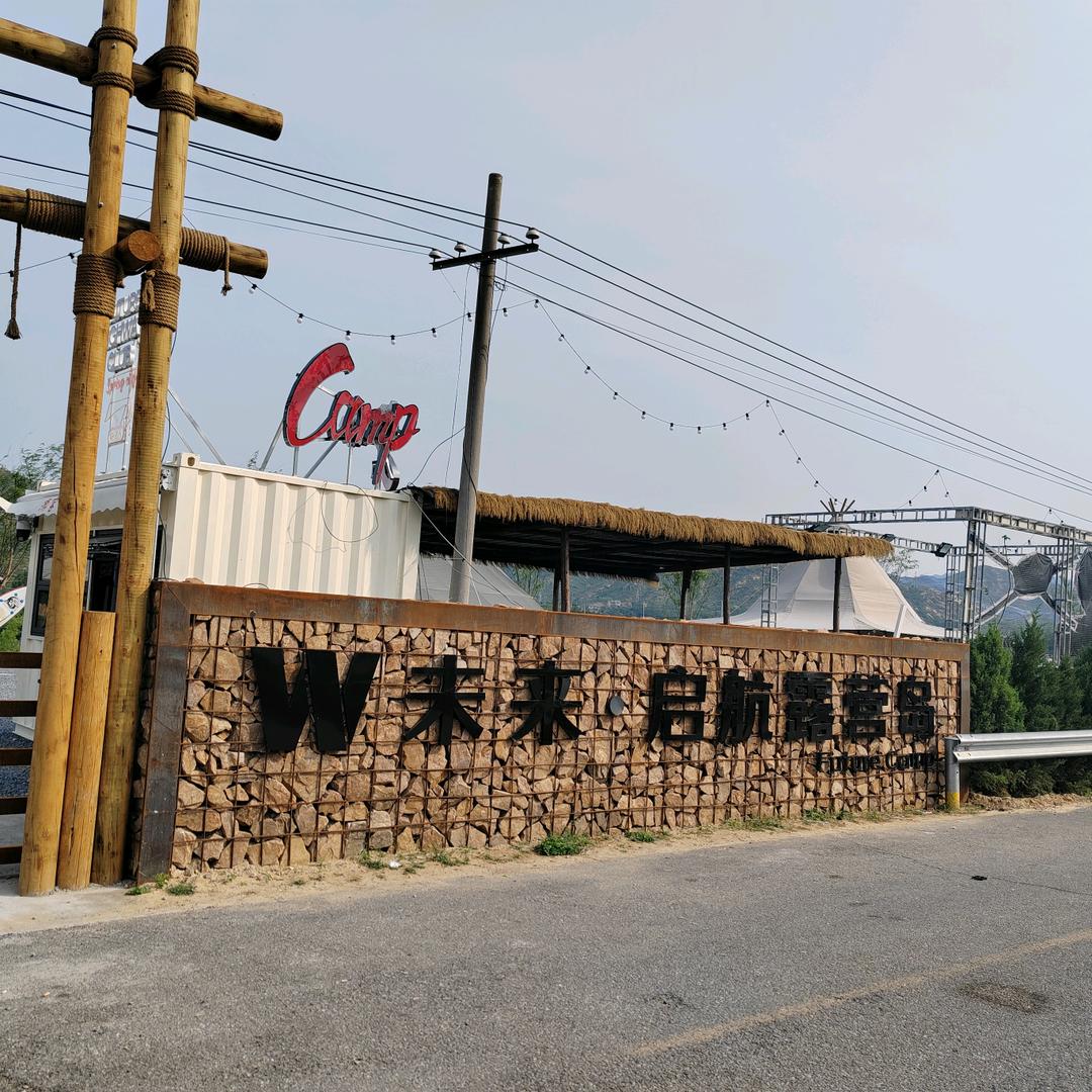 许石头