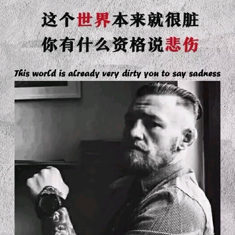 小戴是憨包