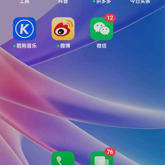 二师姐