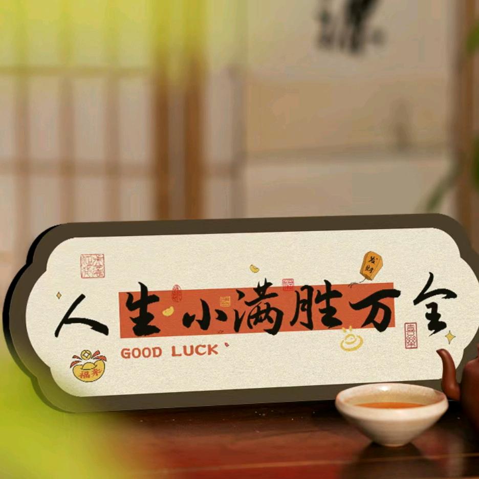 钮祜禄.陈