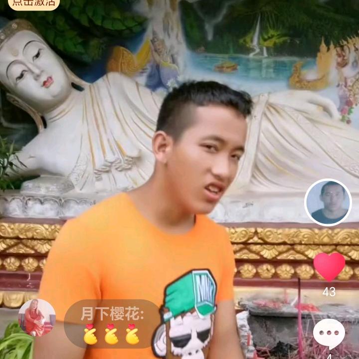 龙哥