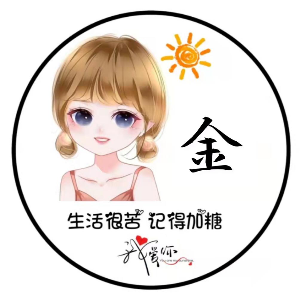 金
