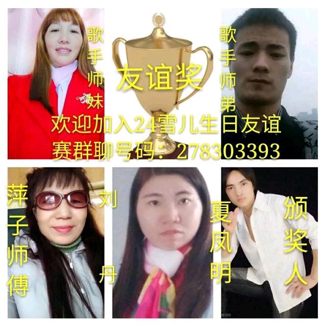 爱你到永远