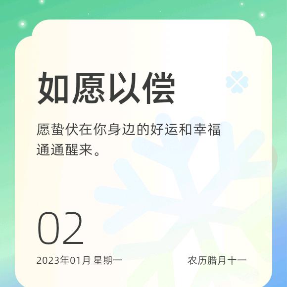 放下壹砌