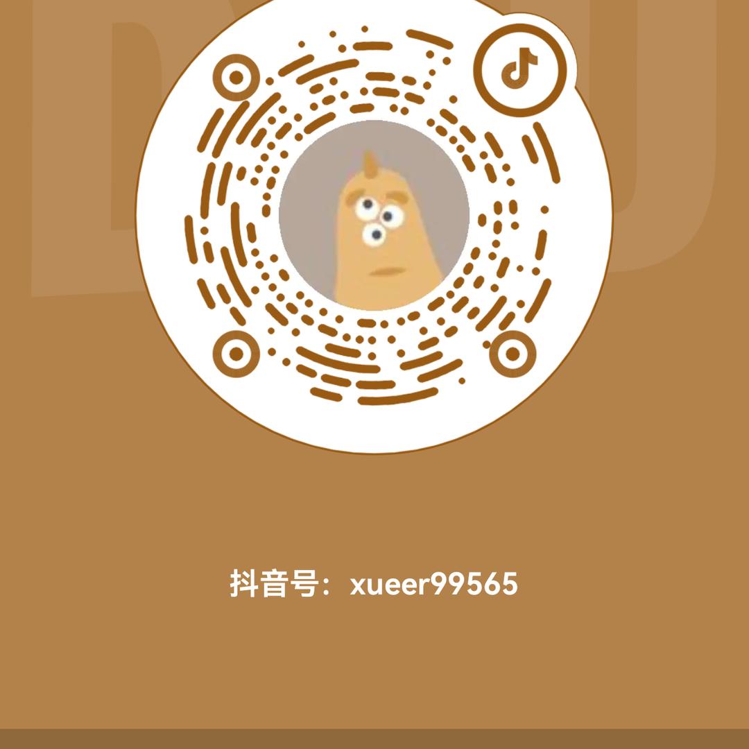 雪儿