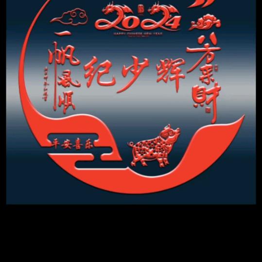 你是我的缘