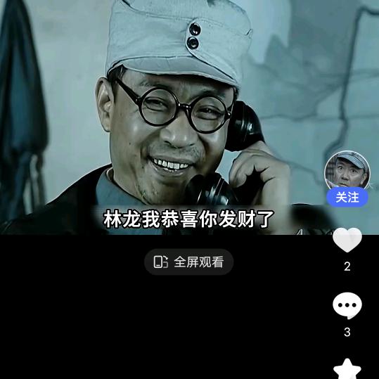 用户老三洪
